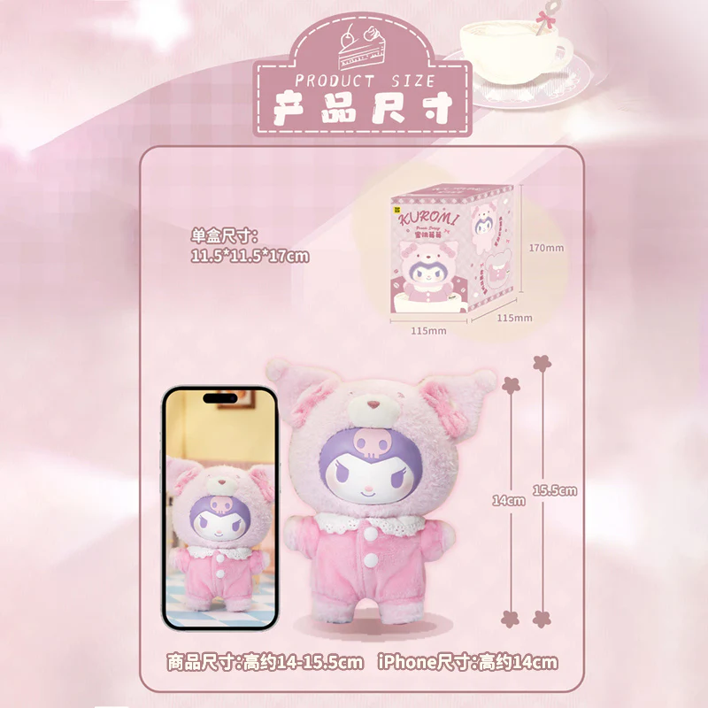 【RETIRED】Kuromi Peach Berry Cute Doll - Image 5