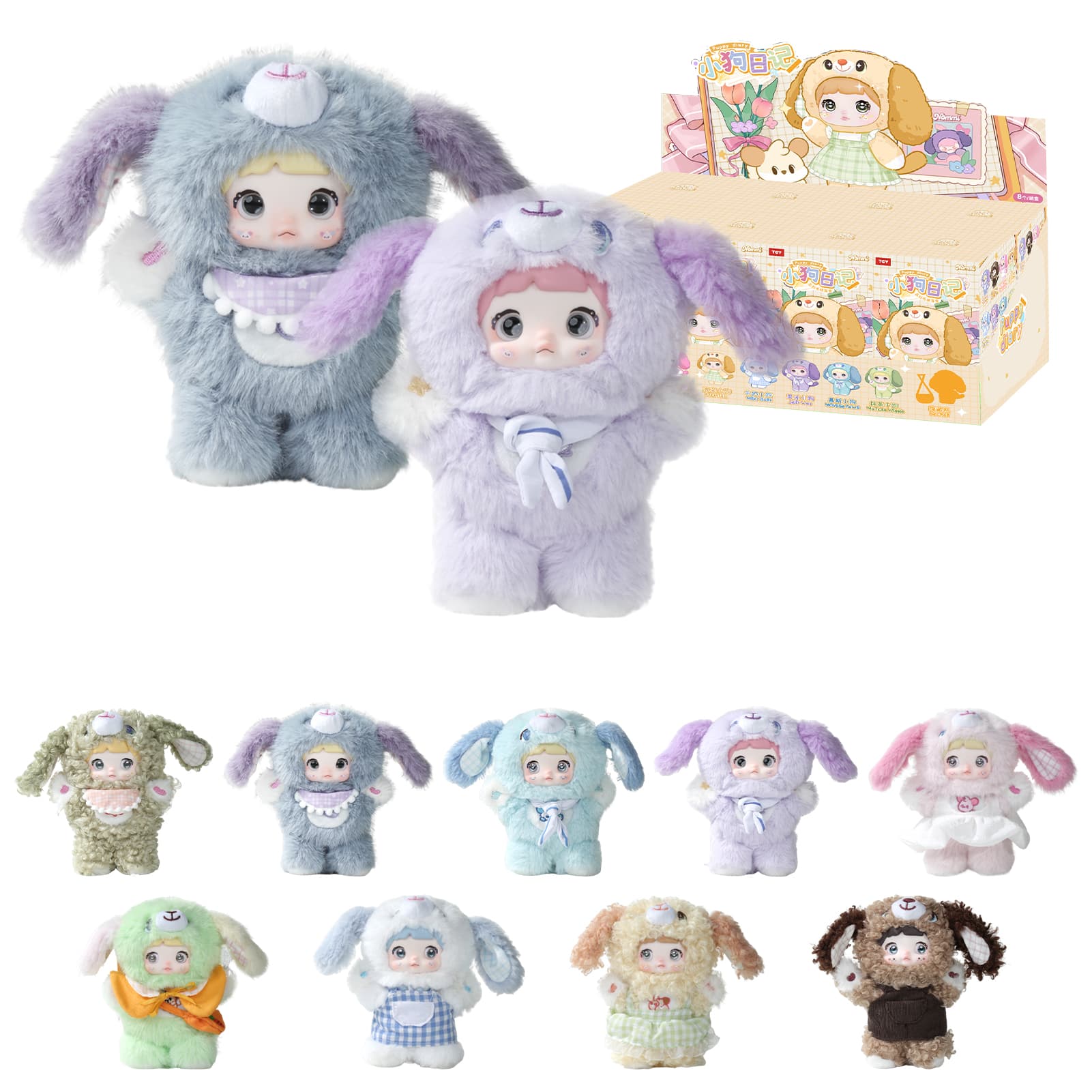 Nommi Puppy Diary Series Plush Blind Box - Image 11