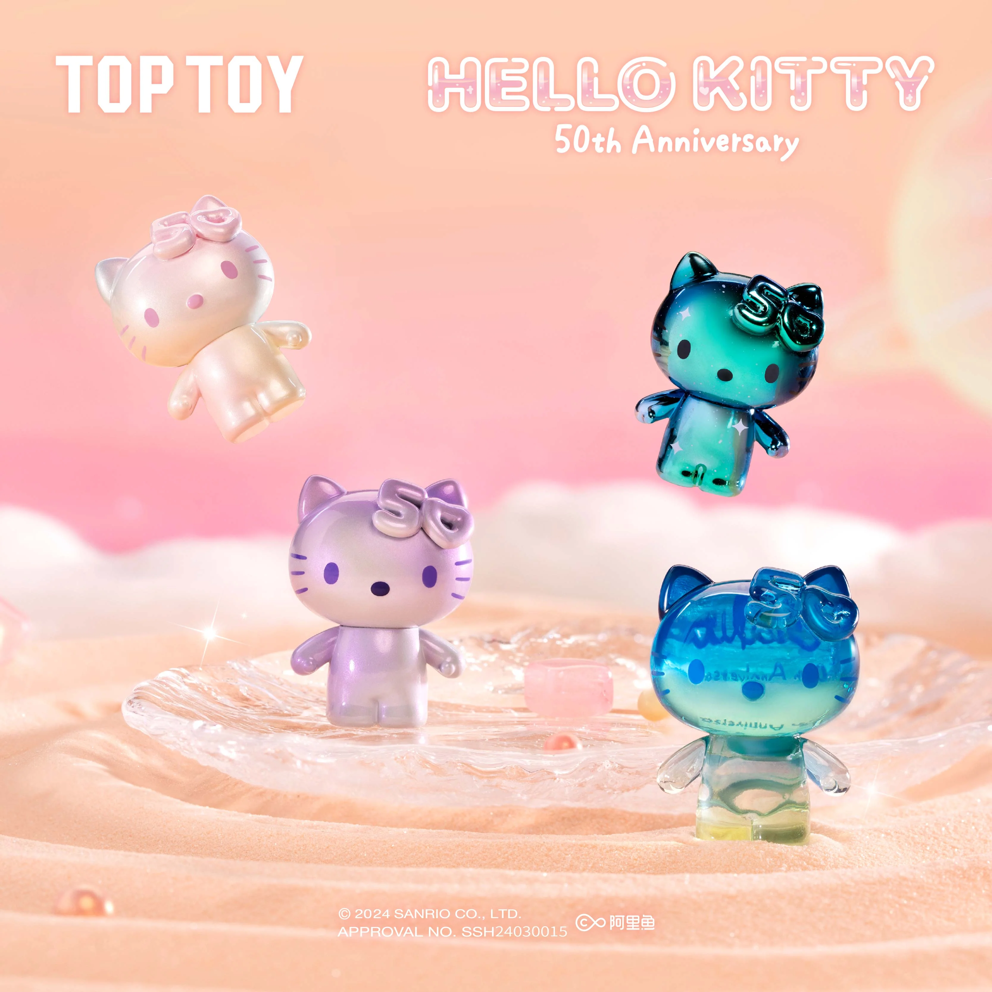 【RETIRED】50th Anniversary Sweet Candy Series Blind Bag - Image 3