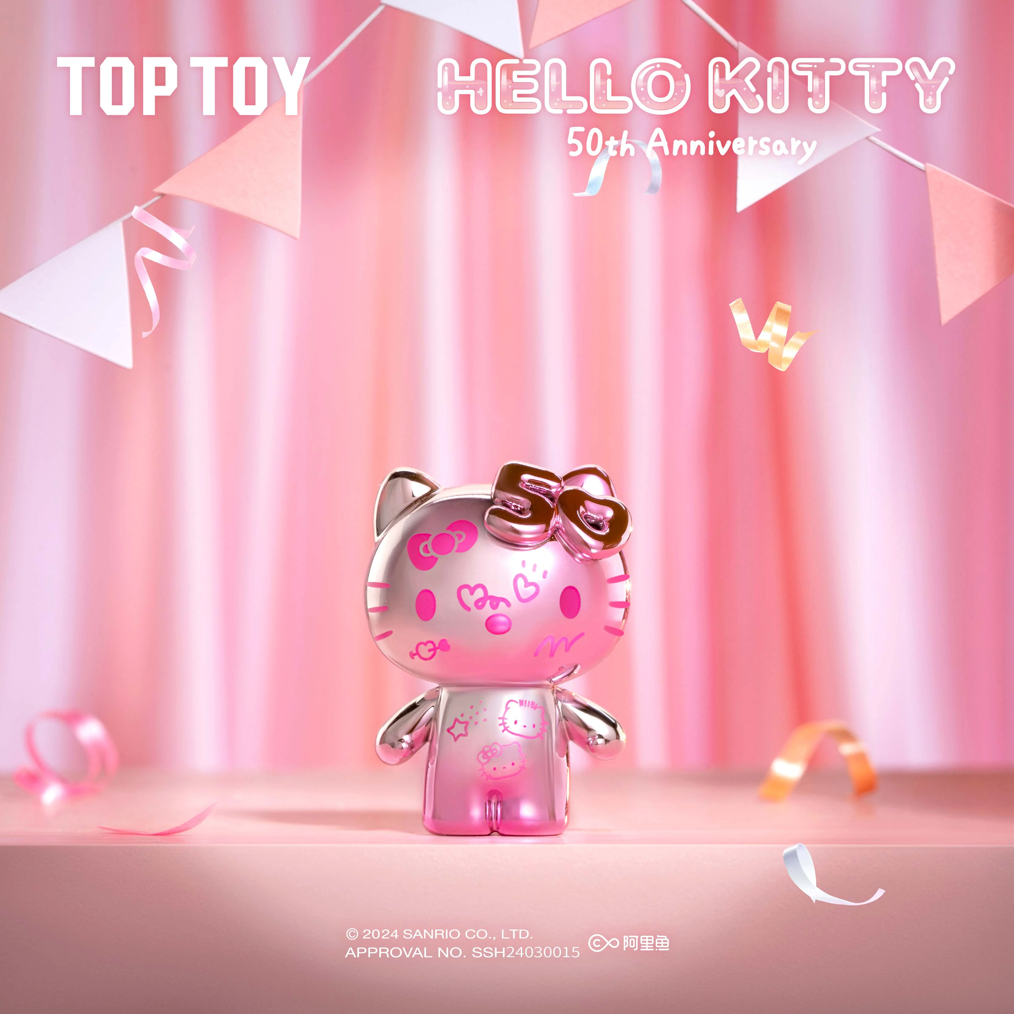 【RETIRED】50th Anniversary Sweet Candy Series Blind Bag - Image 5