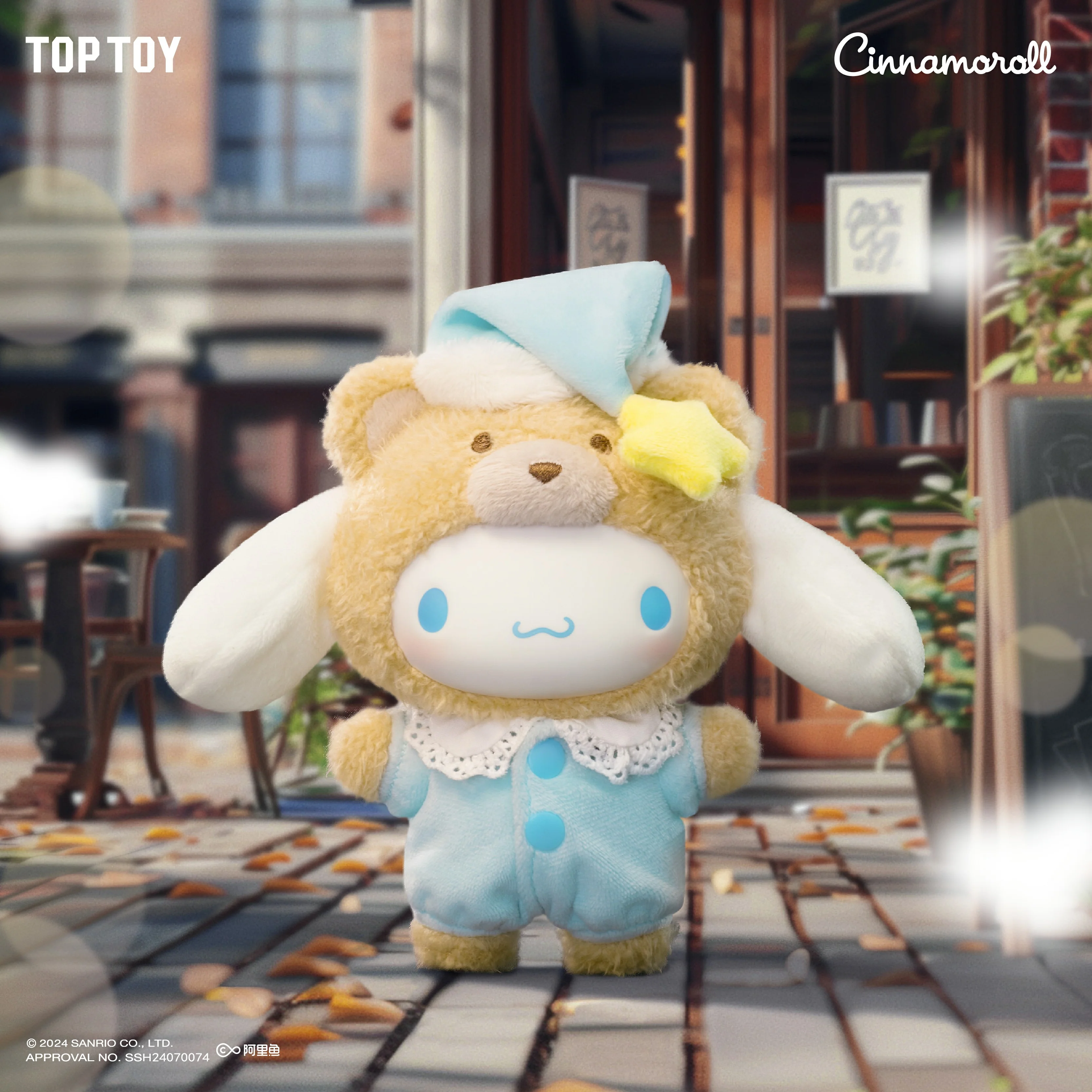 Latte Baby Vinyl Plush Keychains Gift Blind Box - Image 7
